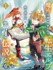 侦探漫画档案卡：校园日常之谜